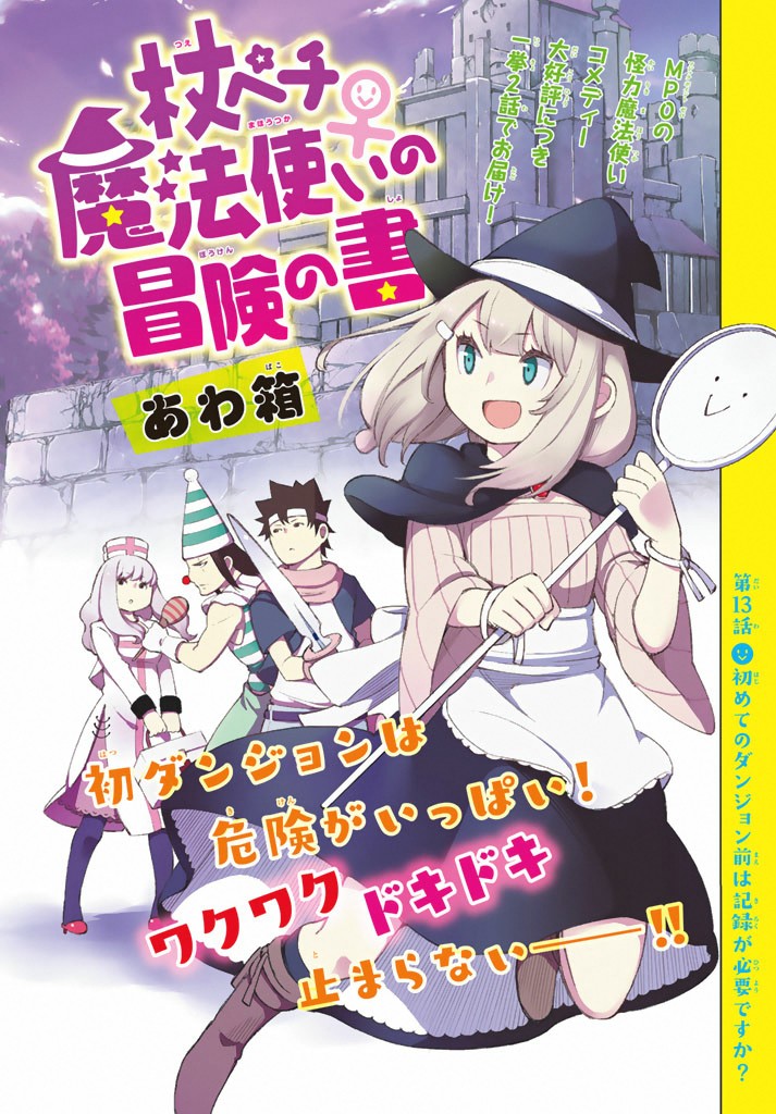 5Toubun no Hanayome: Character Books - MangaDex